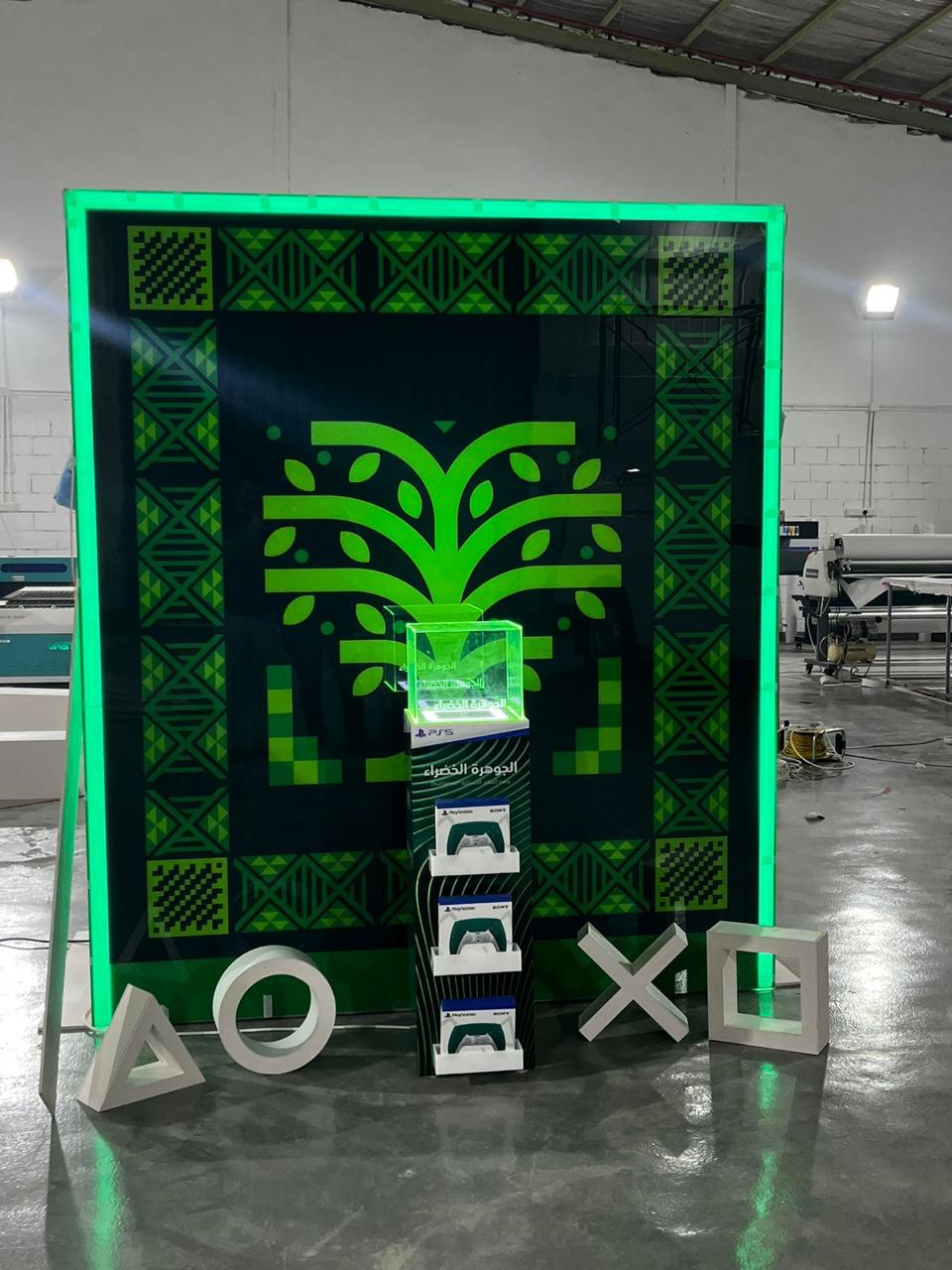 ستنادات العرض التفاعلية